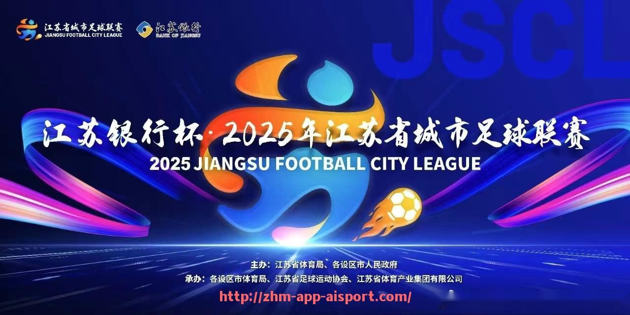 爱体育app-法甲外援赛季总结及关键比赛数据的深度分析